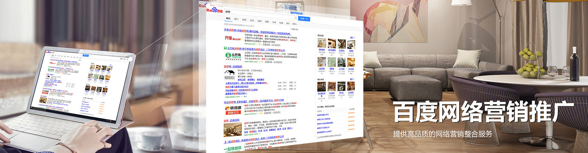 四子王旗信息流竞价